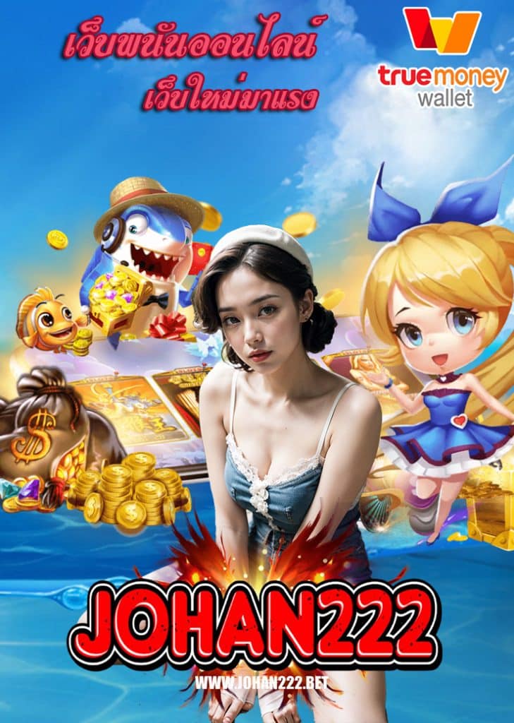johan222